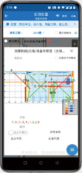 爆點位置查看