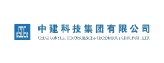 02 09 中建科技集团有限公司