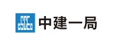 03 01 中建一局