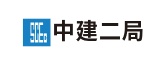 03 02 中建二局