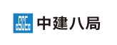 03 08 中建八局