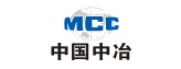 04 06 中国中冶 mcc