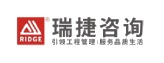 06 02 瑞捷咨询