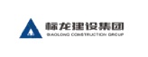 06 08 顺龙建设集团 shunlong construction group