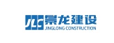 07 01 景龙建设 jinglong construction
