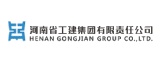 08 03 河南省工建集团有限责任公司