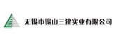 08 08 无锡市锡山三建实业有限公司
