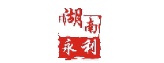08 09 湖南永利