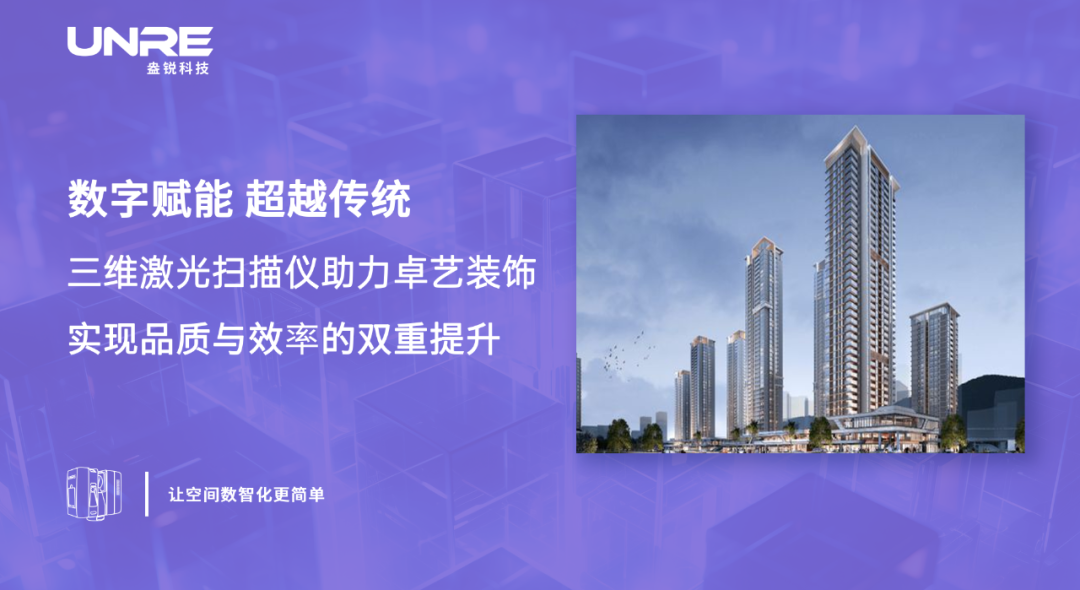 裝飾項目如何實現“質”與“效”的雙贏？看看這家裝飾企業怎麼做！
