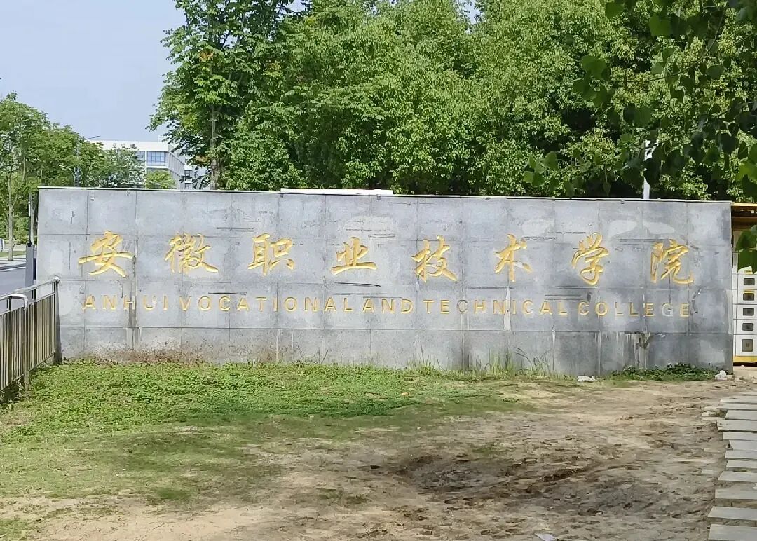 數智建造進課堂，安徽職業技術學院引入UCL360E+測量機器人