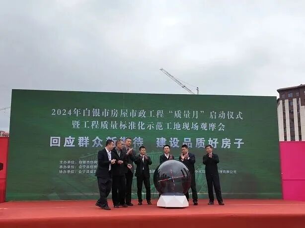 令牌地產引入實測實量機器人，樹立甘肅建築品質新標杆！
