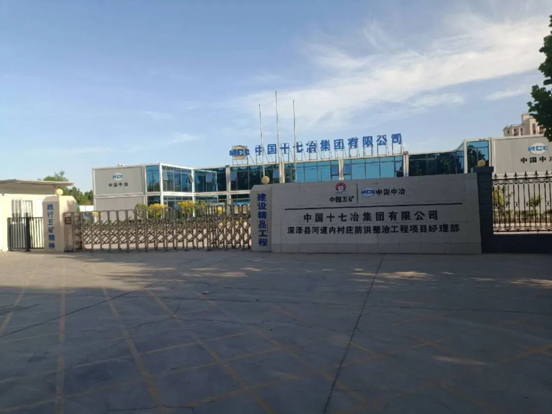 中國十七冶集團項目引入UCL360SE實測實量機器人，實現質控提效雙突破