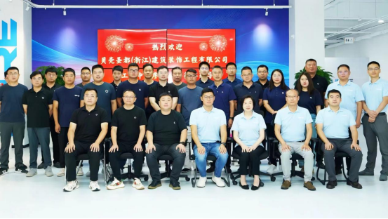 雙方就三維激光掃描儀在裝飾工程交付數字化場景應用展開了深入交流與探討。