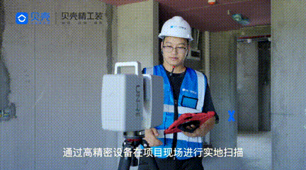 隨後，工程交付中心負責人廖峯及其團隊親身體驗了盎鋭智能測量技術的全鏈條操作流程。