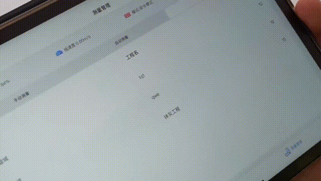 數據上牆 一目瞭然