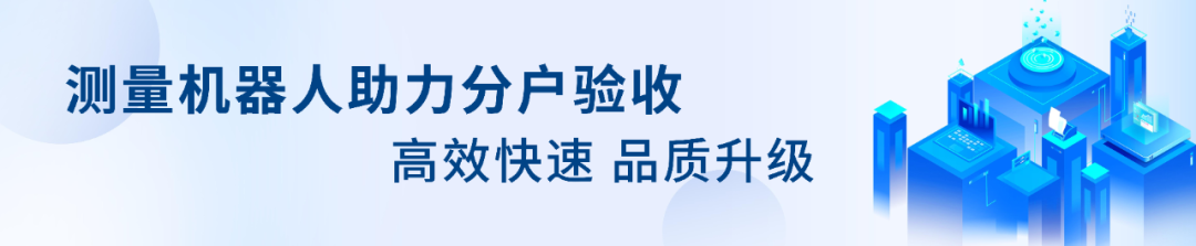 高效率、高精度、數據保真