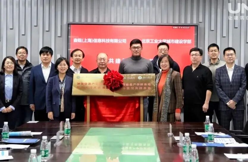盎鋭科技助力河南省職業技能大賽，三維激光掃描儀數據採集首次進入賽項中