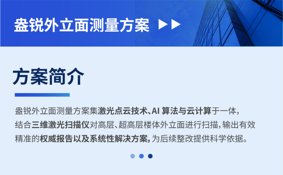 項目業主強相關，極易引發羣訴事件