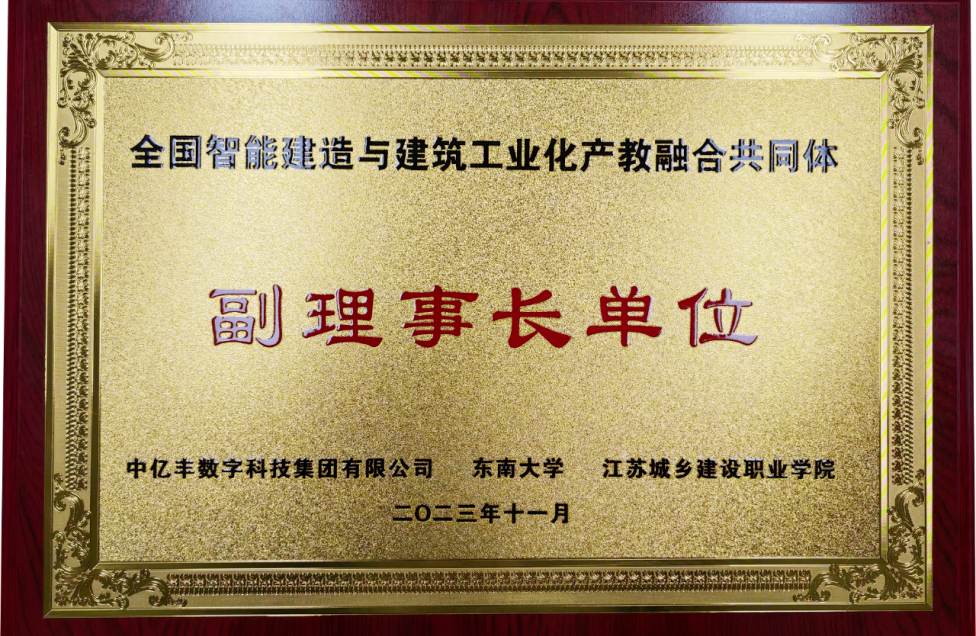 盎鋭科技助力河南省職業技能大賽，三維激光掃描儀數據採集首次進入賽項中