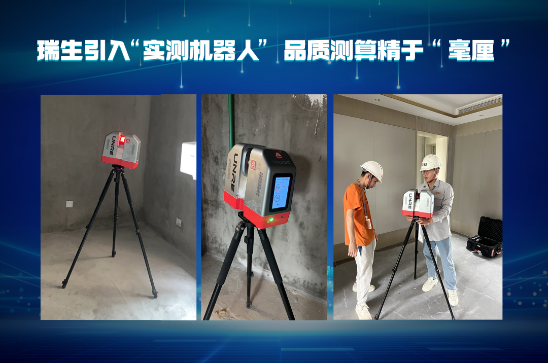 一步保障項目的“質”與“效”。