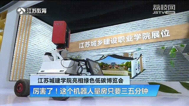 產教融合共同體
