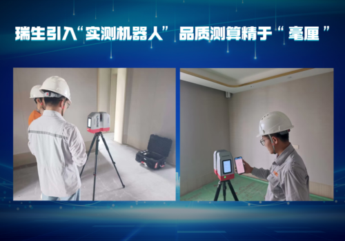 瑞生產品力再提升