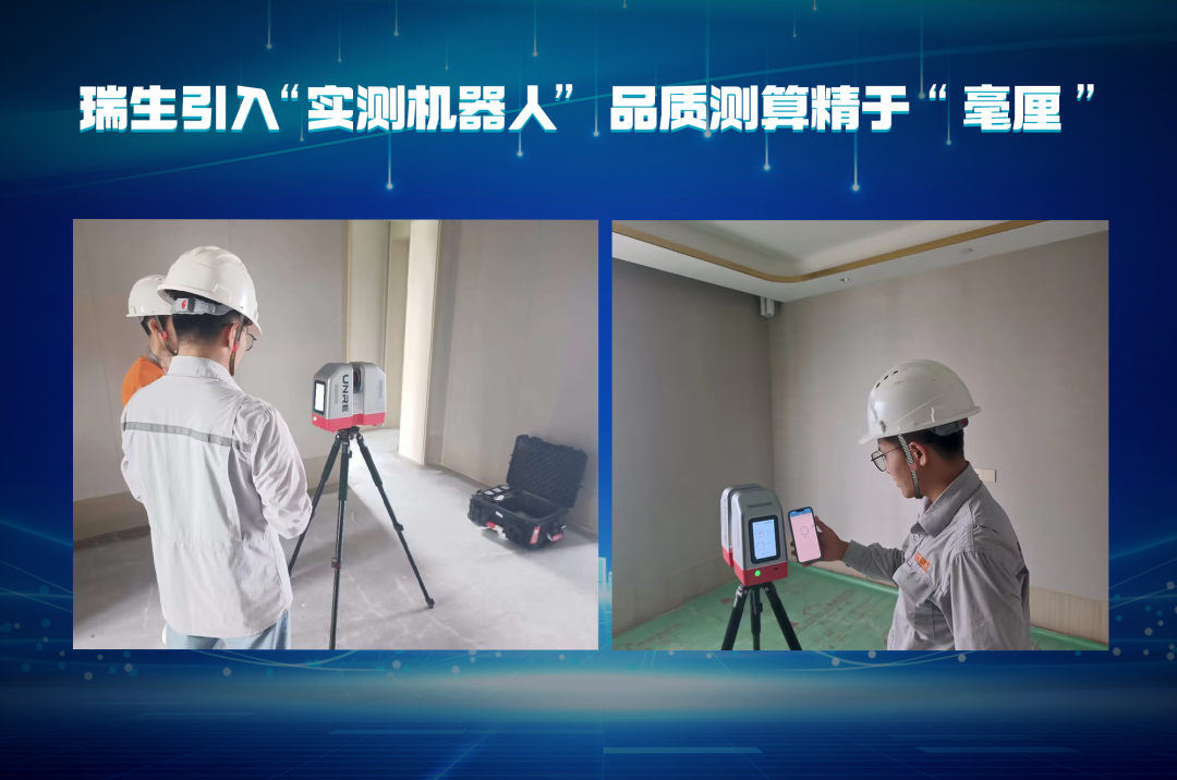 瑞生產品力再提升