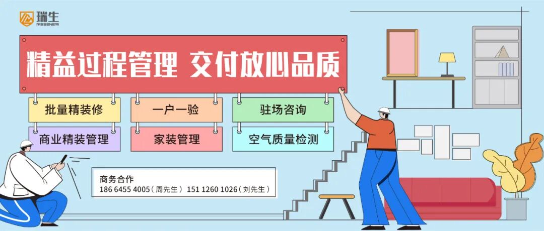 ,提供專業化+科技智能化的實測服務。