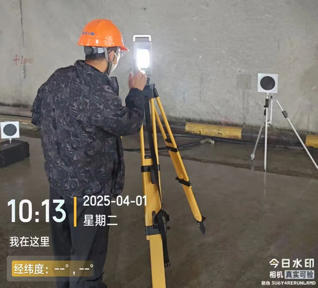 外業數據採集